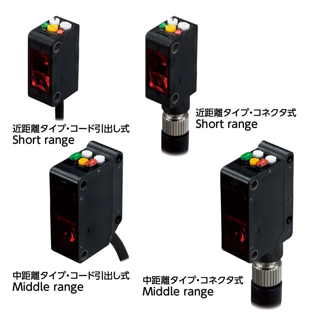 Sensor fotoeléctrico BGS/FGS (supresión de fondo) DLN-S5RVP