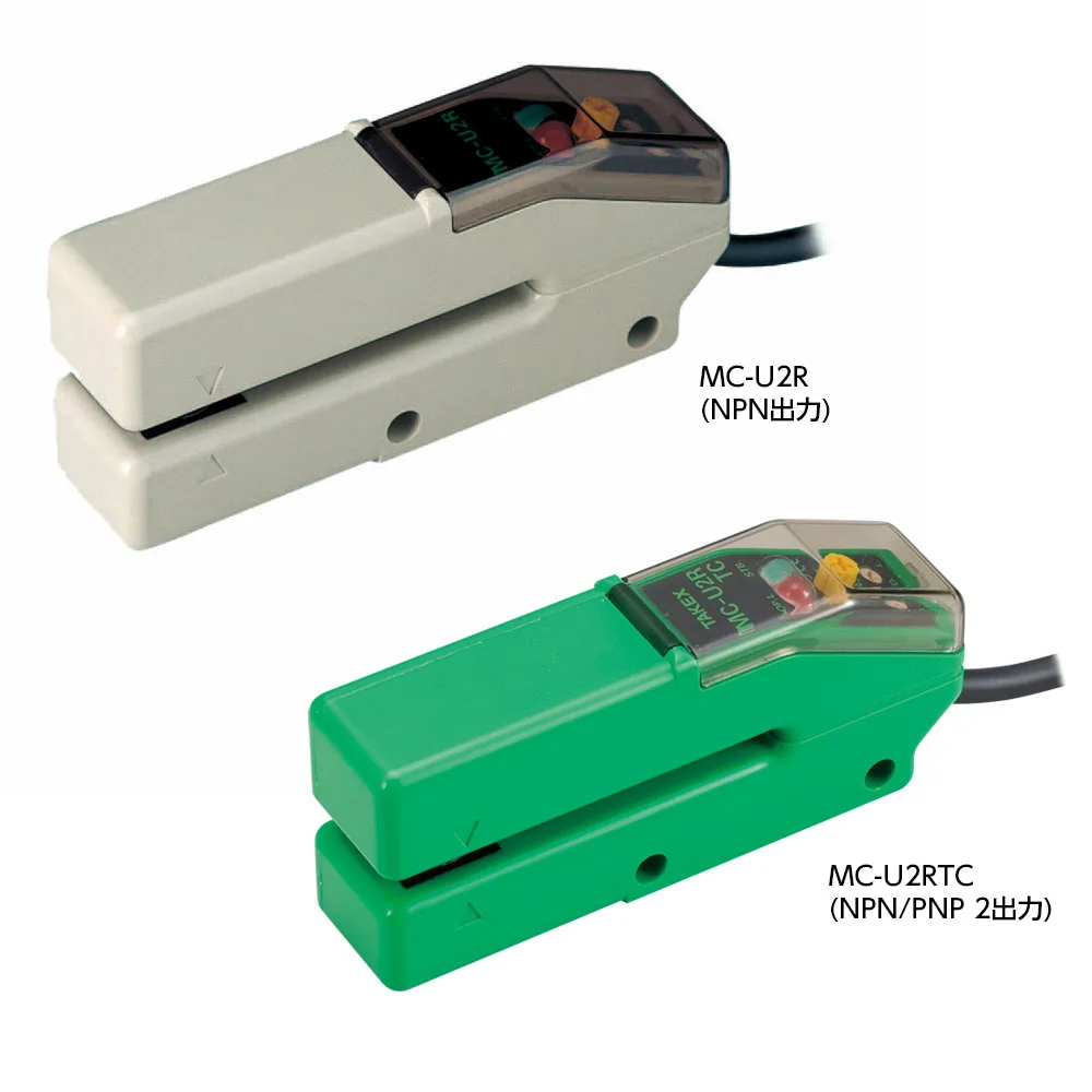 Sensor de marcas en U (para etiquetas y registro) MC-U2RTC